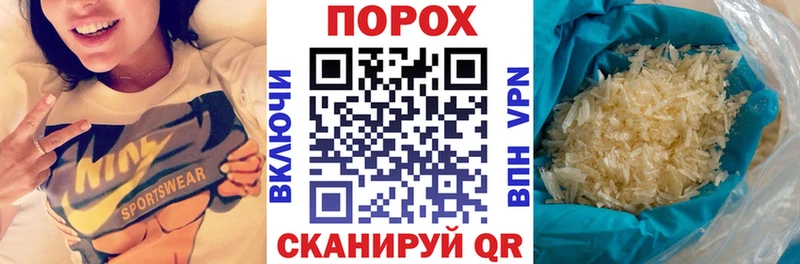 hydra маркетплейс  Сасово  Амфетамин Розовый  нарко площадка состав  даркнет сайт 