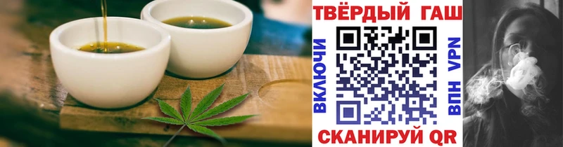 Печенье с ТГК конопля  купить наркотики цена  Сасово 
