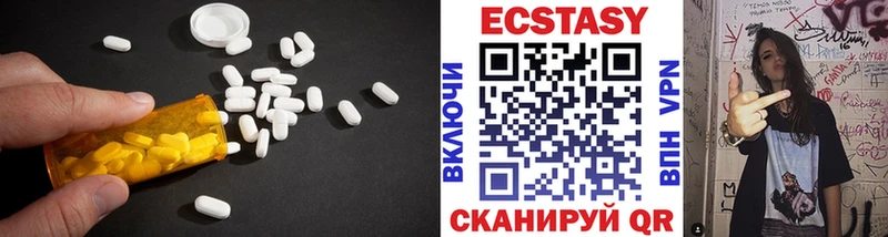 Экстази XTC  Сасово 