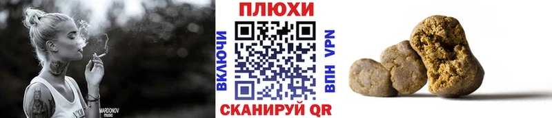 ГАШИШ AMNESIA HAZE  как найти наркотики  Сасово 