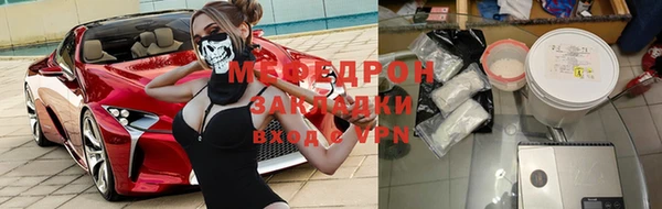 метамфетамин Протвино