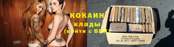 меф VHQ Валуйки