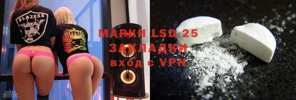 метамфетамин Протвино
