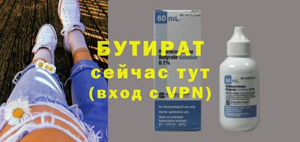 не бодяженный Валдай