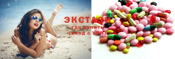 прущие крисы Пролетарск