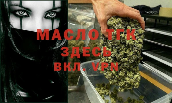 метамфетамин Протвино