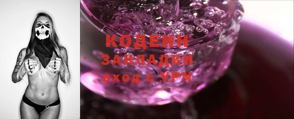 экстази Покачи