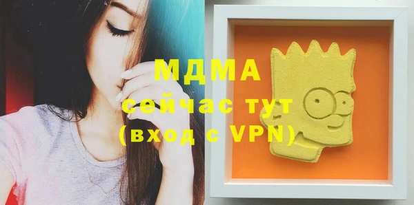мдма Покров