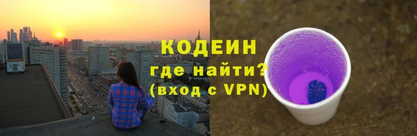 экстази Покачи