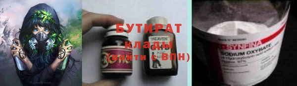 jwh Покровск