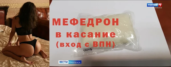 экстази Покачи
