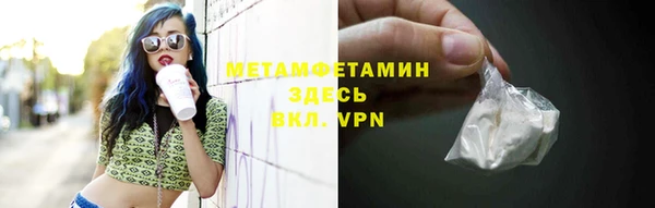 jwh Покровск