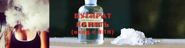 прущие крисы Пролетарск