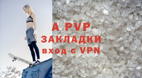 экстази Покачи