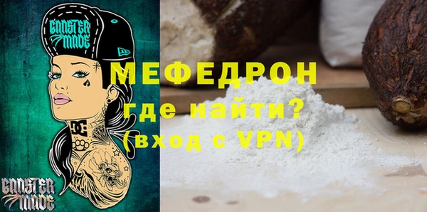 мдма Покров