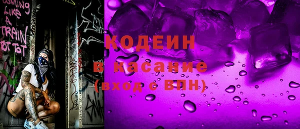 экстази Покачи