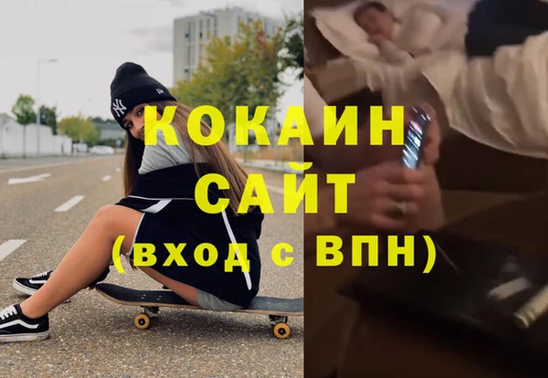 мескалин Бутурлиновка