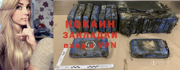 jwh Покровск