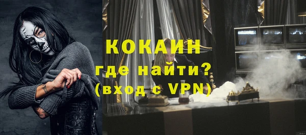 экстази Покачи