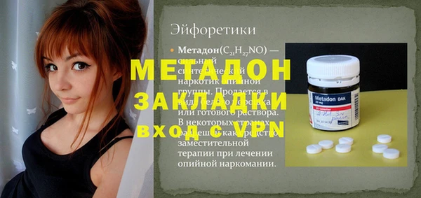 jwh Покровск