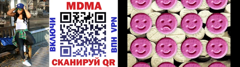 МДМА Molly  Сасово 