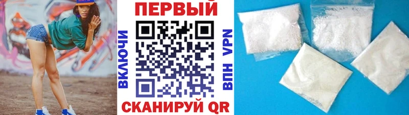 Первитин кристалл Сасово