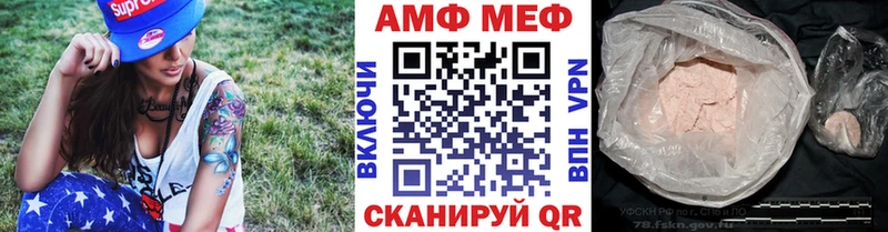 Метамфетамин мет  Сасово 