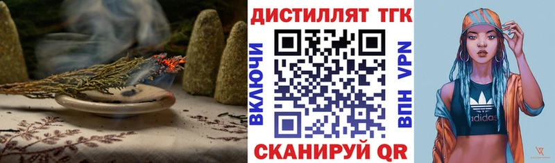 ТГК THC oil  ссылка на мегу ТОР  Сасово 